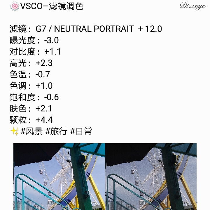 –Vsco调色教程/
©徐也
