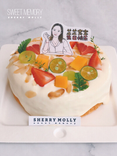 #SHERRY Molly家の下午茶#—『原味爆浆cake』给好朋友订的生日cake～挑了爆浆cake呢 我觉得爆浆cake是有自己独特的吸引力哒 安静温柔得等着欣赏的人不同的水果加上爆浆和蛋糕胚的奇妙组合～