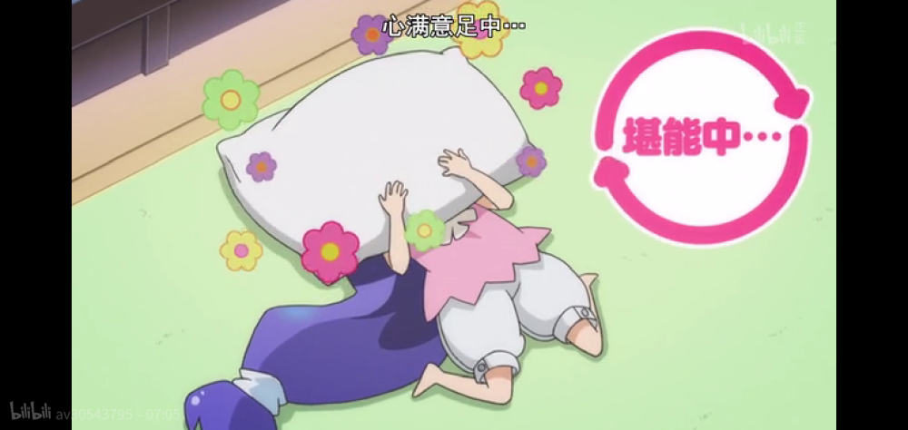 一起一起这里那里