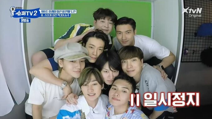 Super Junior