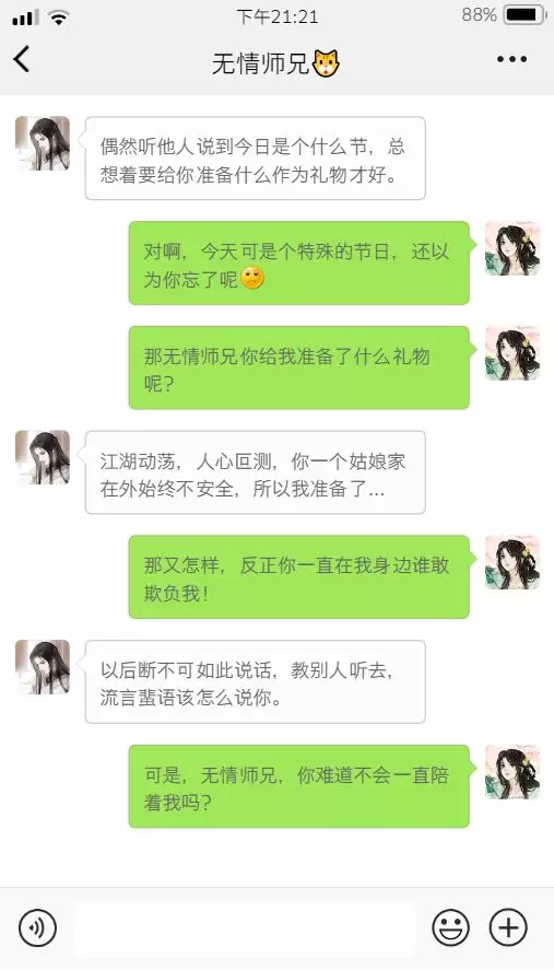 无情&盛崖余