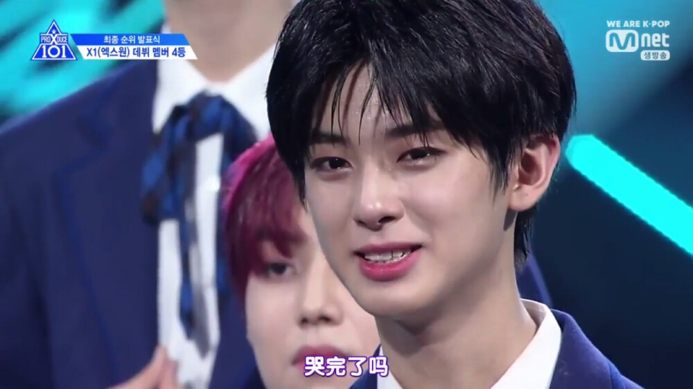 produceX101金旻奎