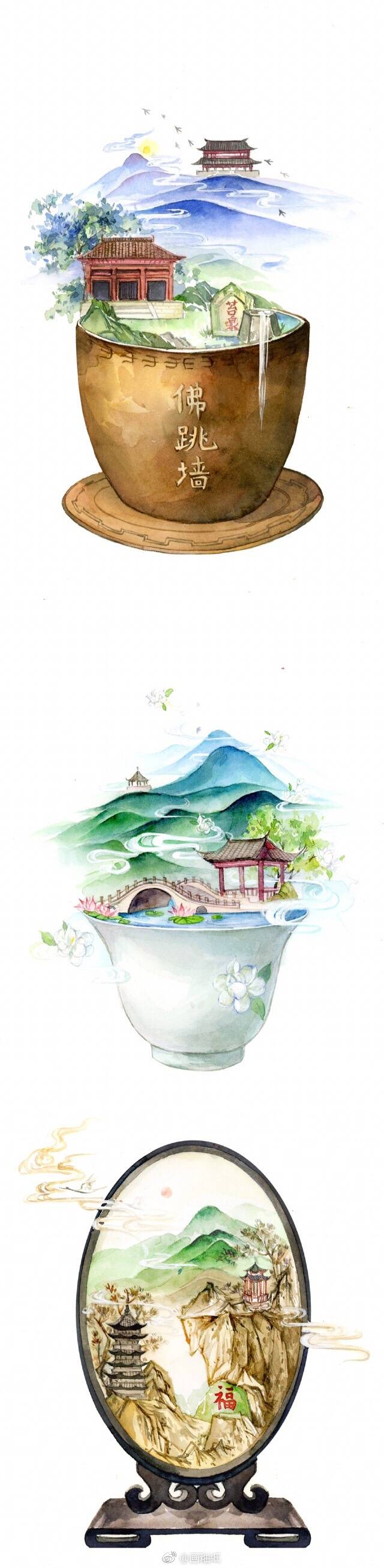 水彩手帐 画师:画釉纸