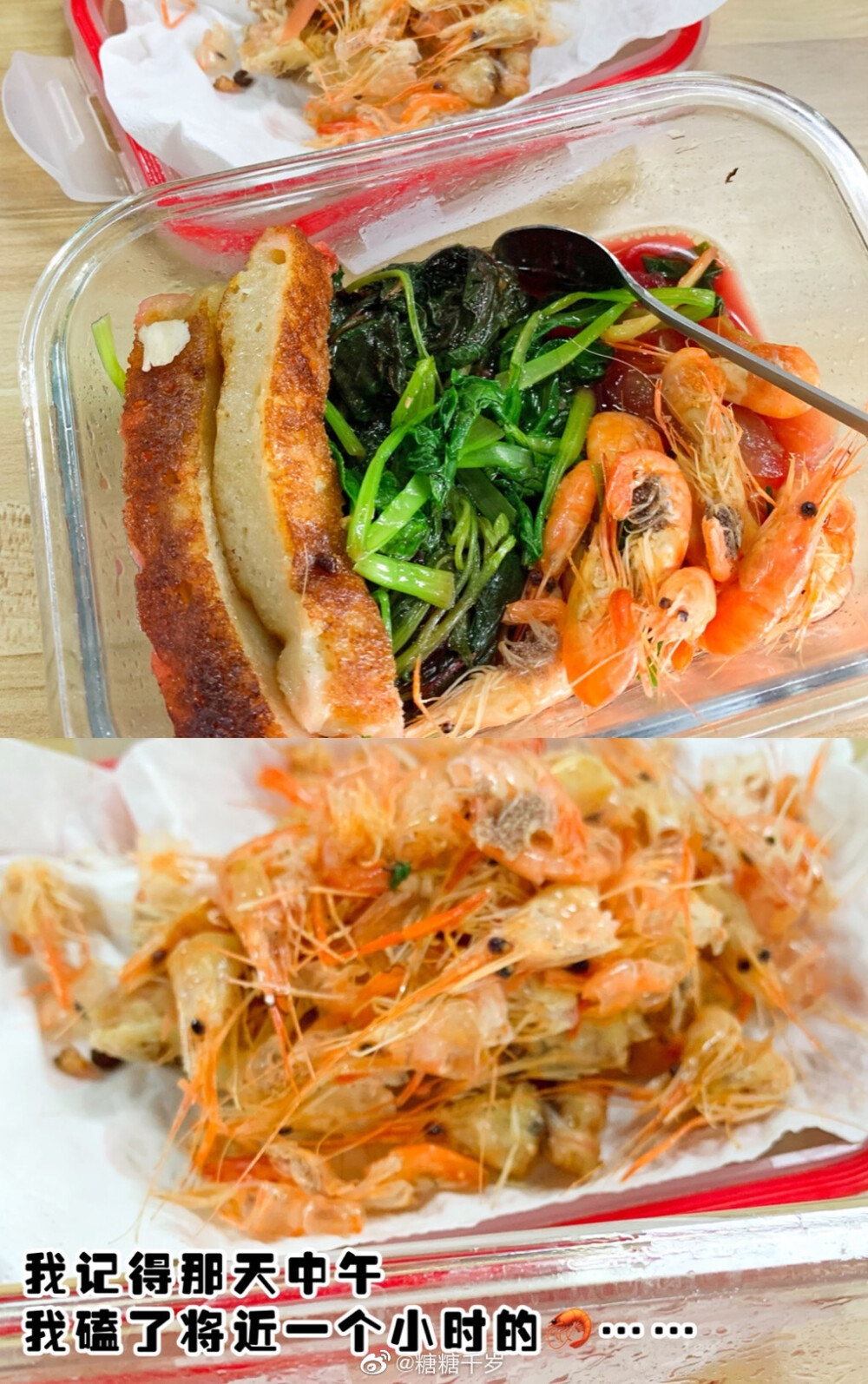 #糖糖的吃喝日常# 在吃午饭嘛[胖丁微笑] 话说我好像并没有“夏天会食欲不振” ？