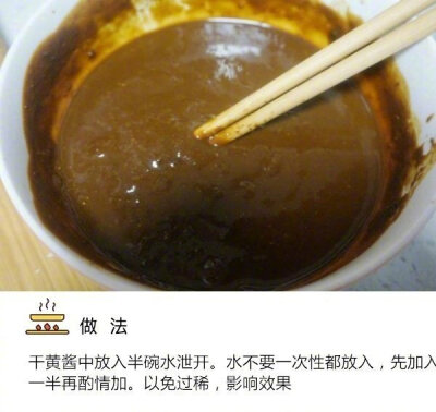 自己在家就可以做的老北京炸酱面，来一碗吗？