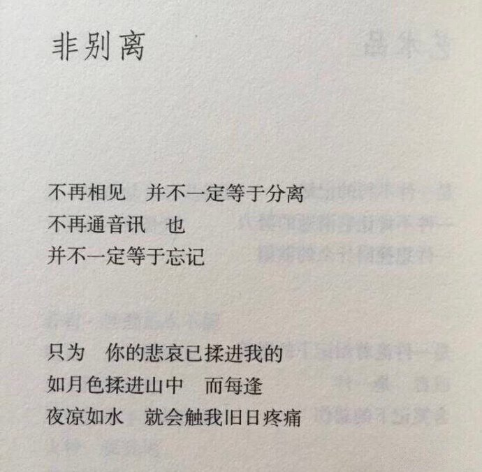 我准备放弃你了很痛苦但是很坚定我们会遇到很多人我们也会错过很多人有些人走着走着就散了有些情处着处着就淡了这世间最冷不过人性 最凉不过人心谁是真心真意对你好谁是虚情假意敷衍你只有时间会告诉你答案感情不是靠一个人的维系而是要两个人共同的经营别人的好不是理所应当也不是欠你的而是因为心里在乎你若你的付出得不到回应那你就要懂得放弃只有懂得珍惜才配拥有只有懂得感恩才能长久现实的社会善变的人心没有谁离不开谁只有谁不在乎谁越是主动越容易受伤害越是乞求越会变得卑微你把别人放在心里别人根本就没把你放在眼里感情都是相互的若你变了那我就淡了若你淡了那我就算了若你算了那我就忘了如果有一天我离开了不是因为我不在乎了而是我