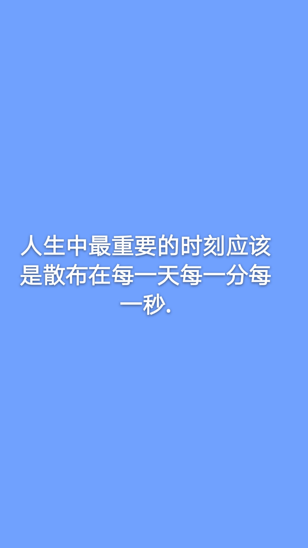 励志 背景图 银河补习班