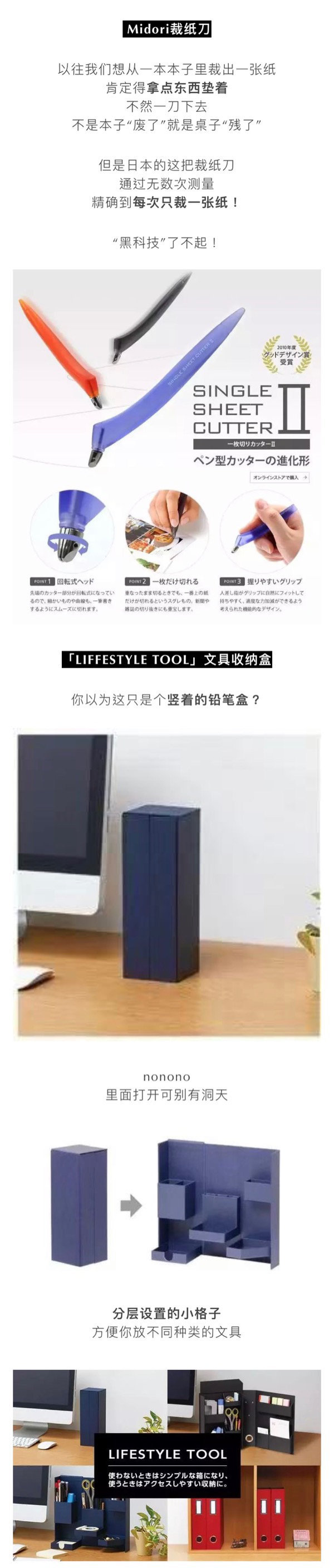 国产文具败了！日本“变态”文具再一次开挂，网友看完：我小时候用的都是些什么鬼！