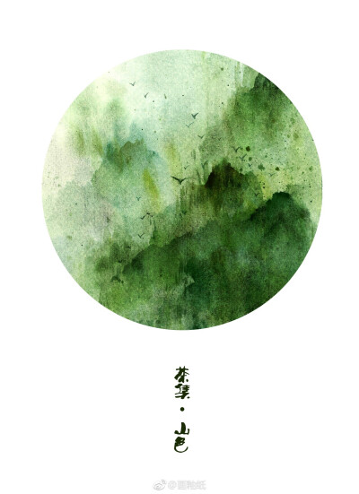 水彩 画师:画釉纸