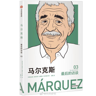 【新书】“最后的访谈”系列第一辑选取六位从不同方面定义了20世纪的文学大师（海明威、博尔赫斯、马尔克斯、波拉尼奥、冯内古特、大卫·福斯特·华莱士），汇集他们生前所做的最后的访谈。每本访谈录收录3—6篇访谈，…