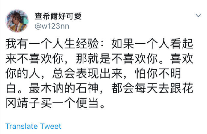 喜欢一个人，即使捂住嘴巴，也会从眼睛里跑出来