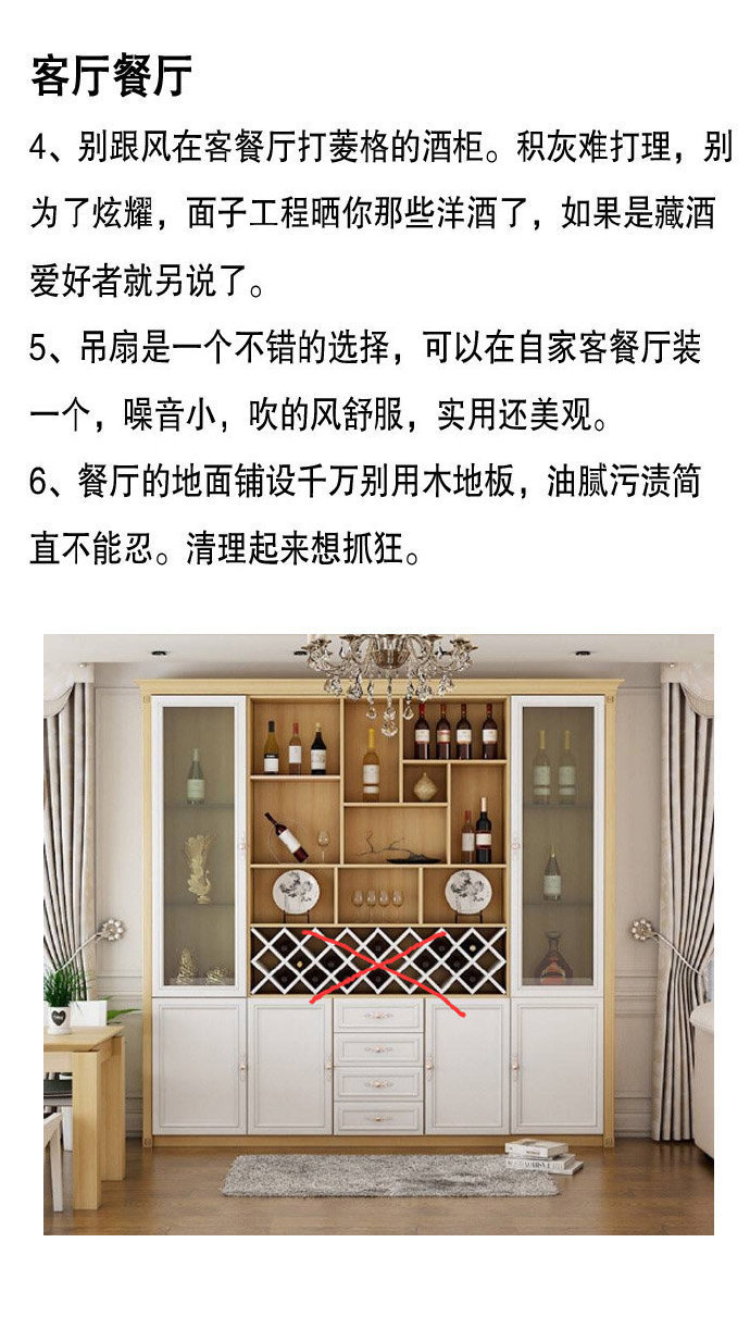 新房入住1年后,精心总结出来的30条装修经验,大家可以根据自己的实际