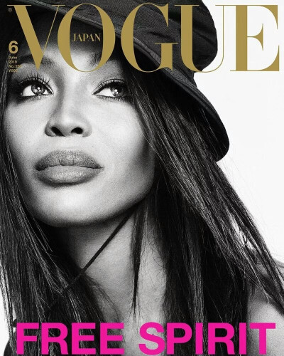 Naomi Campbell Stuns In Sleek Looks for Vogue Japan