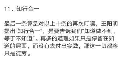 有哪些简洁的人生建议？
作者:公子令狐