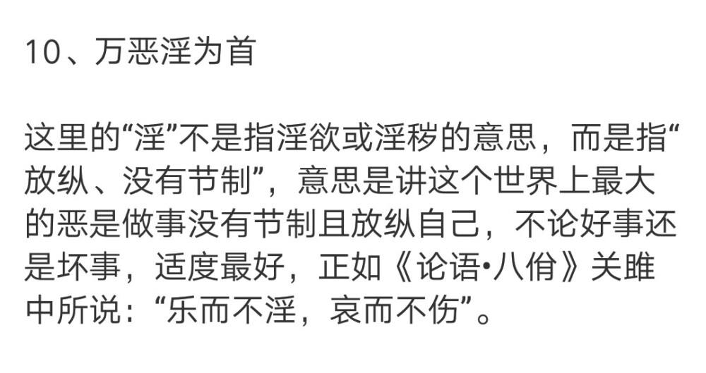 有哪些简洁的人生建议？
作者:公子令狐