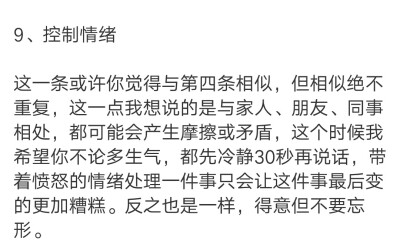 有哪些简洁的人生建议？
作者:公子令狐