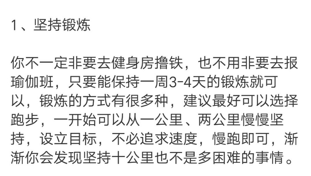 有哪些简洁的人生建议？
作者:公子令狐