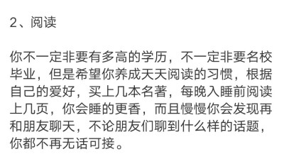 有哪些简洁的人生建议？
作者:公子令狐