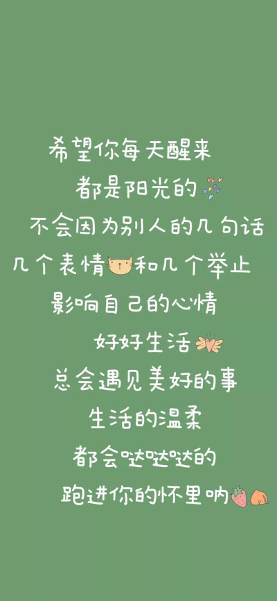 正能量壁纸锁屏