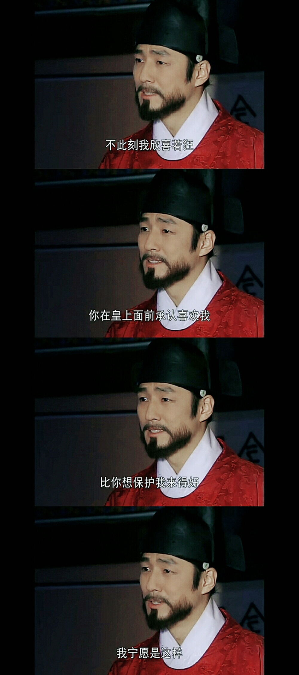 大长今❤