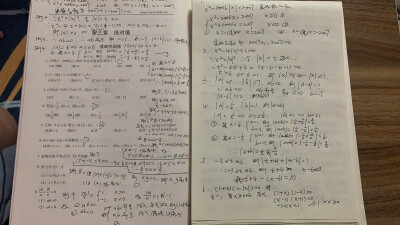 2019.7.20 读书打卡 基础数学 200题目 第三章 绝对值 1-9题