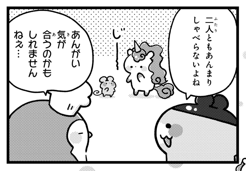 関西弁にゃんこ