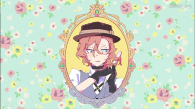 chuya