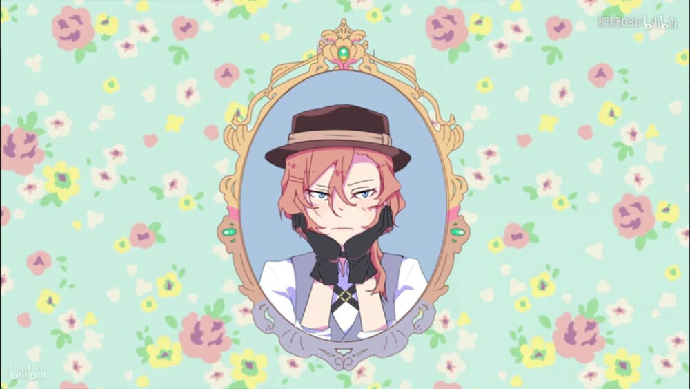 chuya