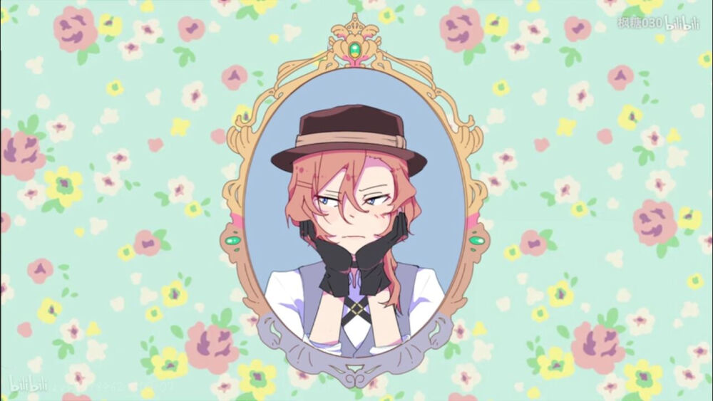 chuya