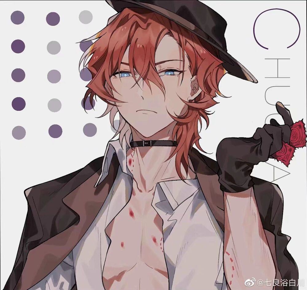 chuya