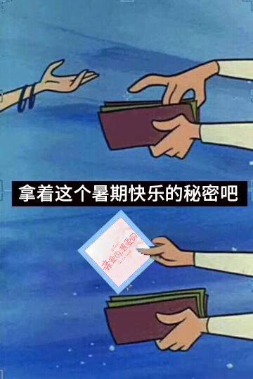 亲爱的热爱的|杨紫佟年小甜豆