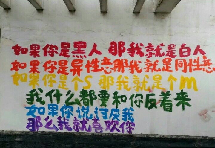 俺是带明星