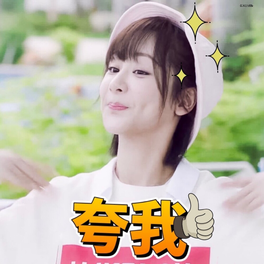 亲爱的热爱的杨紫佟年小甜豆