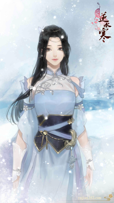 遇见逆水寒 师姐 叶雪青