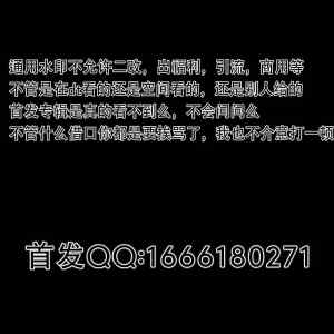 关于通用水印
