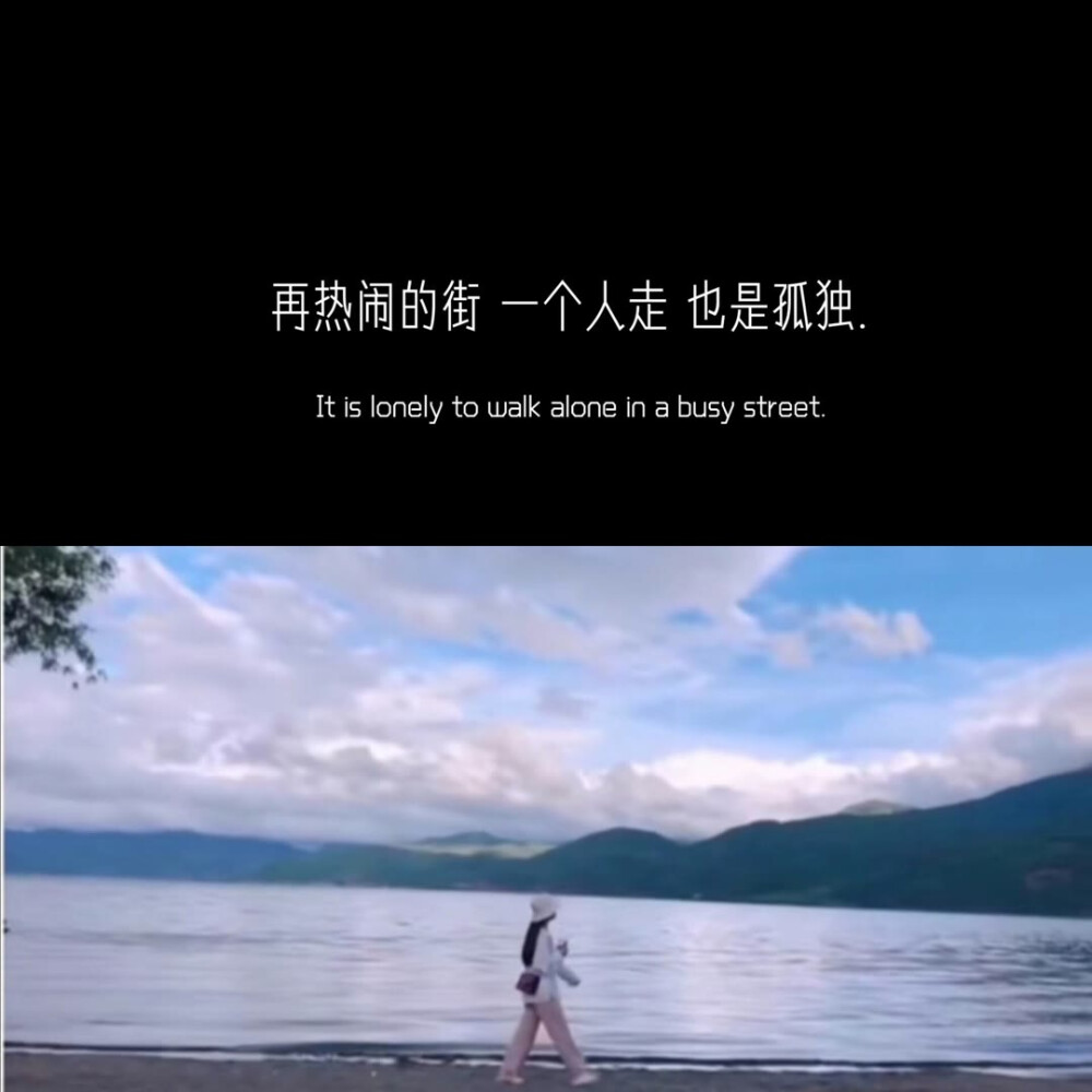 ❤️
生活只能自己熬
没有人可以代替