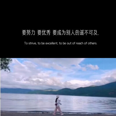 ❤️
生活只能自己熬
没有人可以代替