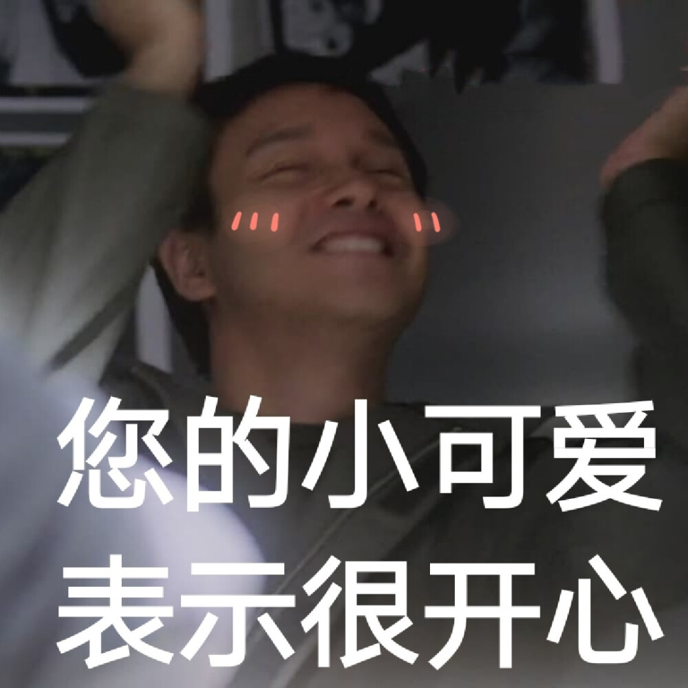 自制
R神我爱你