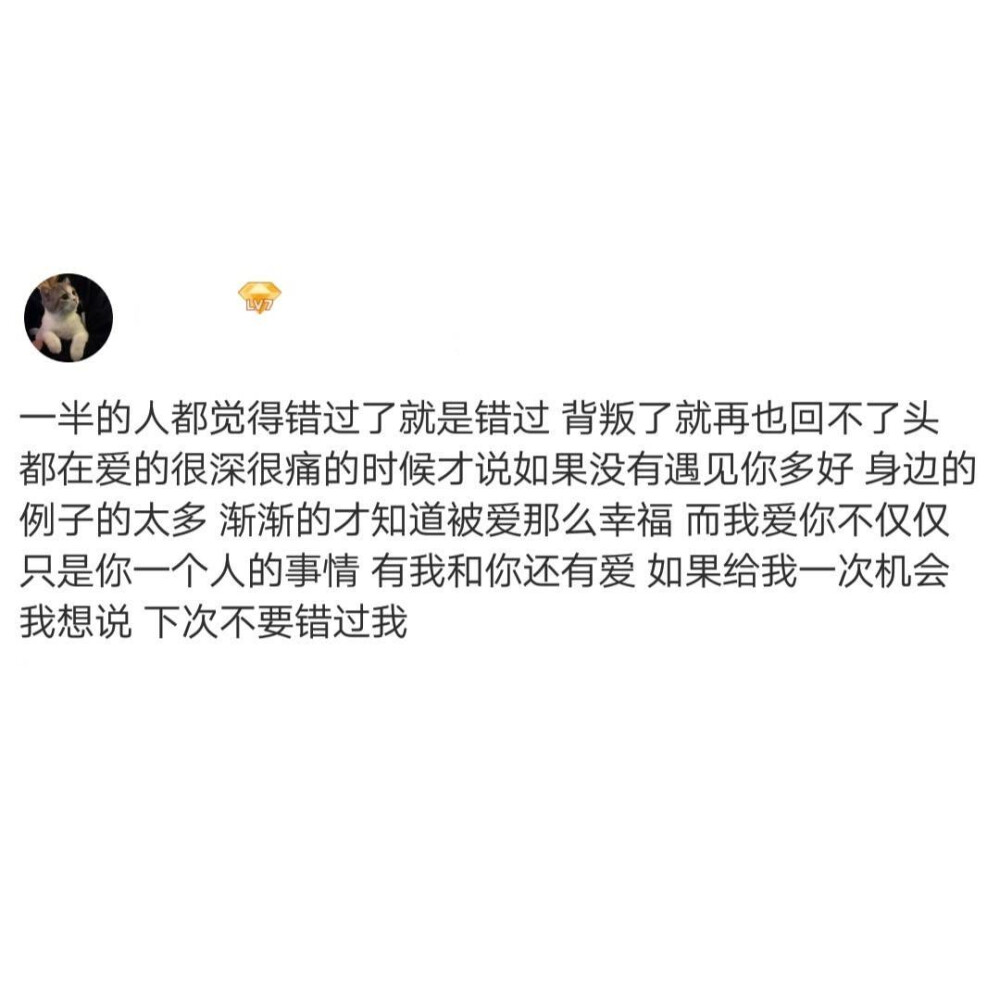 他根本就没有喜欢过你吧我就知道你就没有一点点喜欢我要学会不打扰哪怕很喜欢很喜欢多少句我爱你都变成了我爱过你有点和你像的人我都会多看几眼我决定要放弃你了很慢但很坚定你爱过一个人吗从满心欢喜到绝望你永远不知道我笑的背后流了多少泪水有时候想起你就觉得以前这个人和我那么好光晚安都要花半个小时的人现在不是我的真的好难受我从来没说过我是好人偏有一大堆人接近我又离开我临走前还不忘说你这人怎么这么难相处怎么脾气这么大怎么老喜欢无理取闹是啊我一无所有又斤斤计较我巴不得刚认识你就把我的缺点都告诉你然后问你考虑好了吗