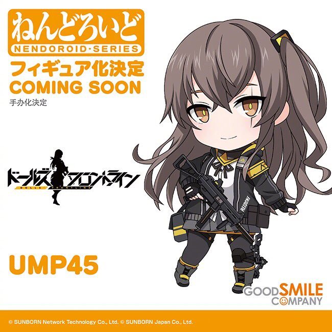 GSC 少女前线 UMP45、UMP9、G11 粘土人化