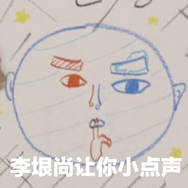 来张表情包蛤蛤蛤蛤蛤蛤