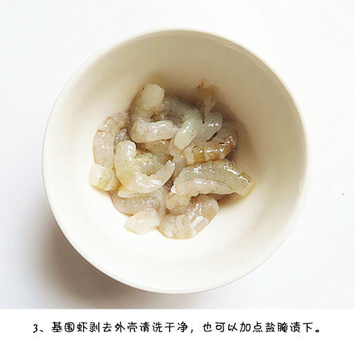 咸蛋黄虾仁豆腐，味道鲜美，咸淡相宜，做法简单，美食get√