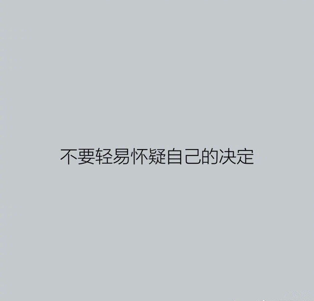 △。  怎样才能活成一个心里有数的人。——刘同