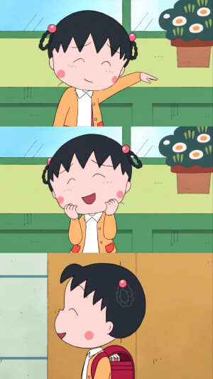 小丸子壁纸