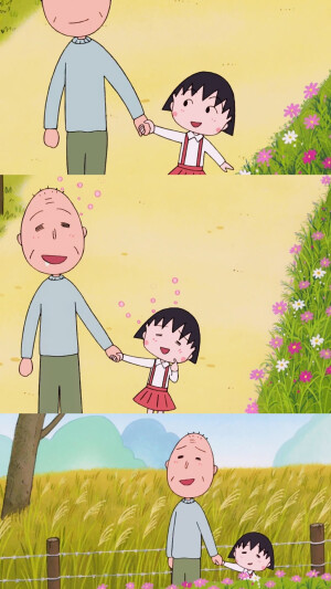 小丸子壁纸