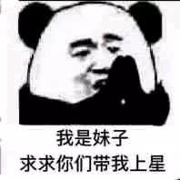 可爱到卑微