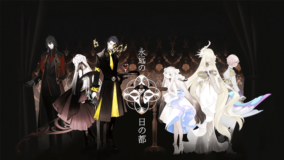 永远的七日之都