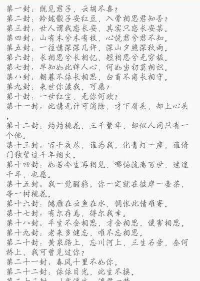 我还是很喜欢你。