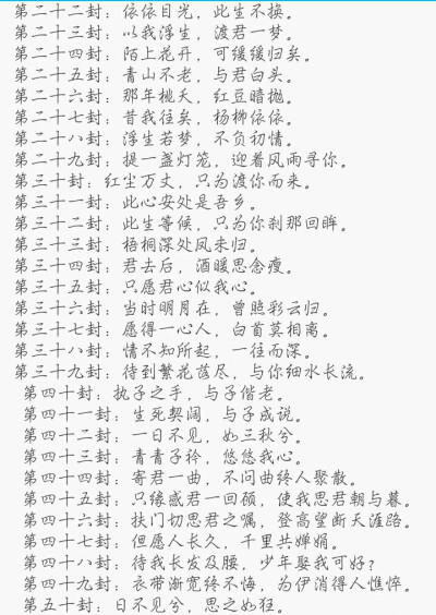 我还是很喜欢你。