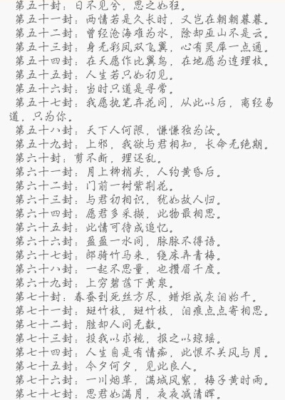 我还是很喜欢你。